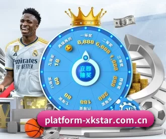 platform-xkstar.com.cn APP 深度功能